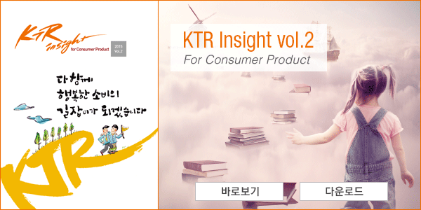 vol2