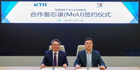 [보도자료] KTR, 중국 전기전자 제품 시험인증 지원 협약 관련 이미지