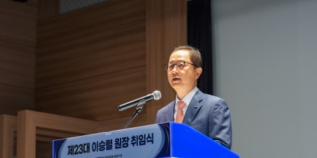 [보도자료] KTR(한국화학융합시험연구원) 이승렬 원장 취임 관련 이미지